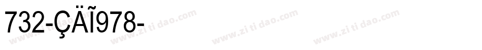 732-CAI978字体转换