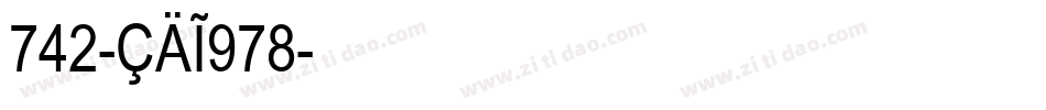 742-CAI978字体转换