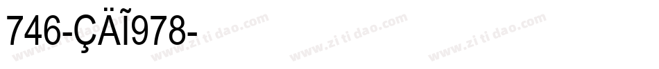 746-CAI978字体转换