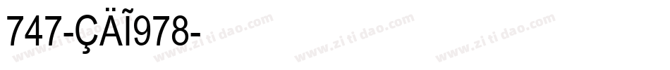 747-CAI978字体转换