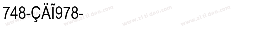 748-CAI978字体转换