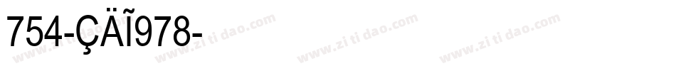 754-CAI978字体转换