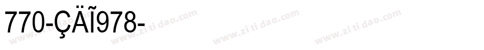 770-CAI978字体转换