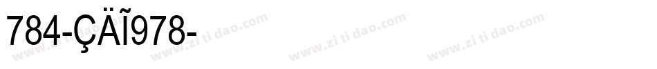 784-CAI978字体转换