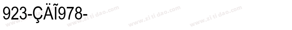 923-CAI978字体转换