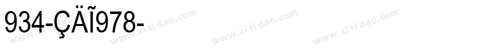 934-CAI978字体转换