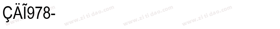 CAI978字体转换