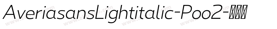 AveriasansLightitalic-Poo2字体转换