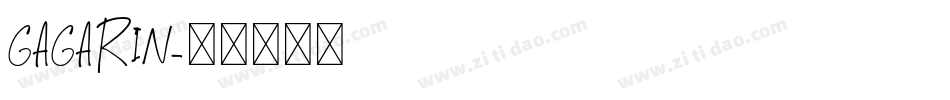 GAGARIN字体转换