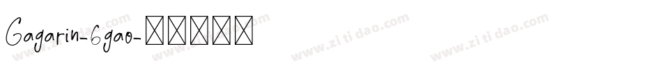 Gagarin-6gao字体转换
