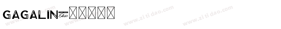 GAGALIN字体转换