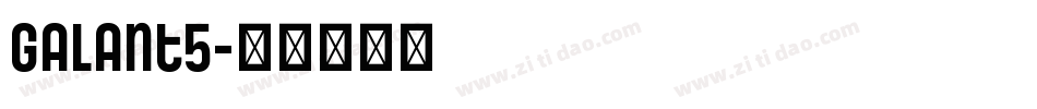 Galant5字体转换