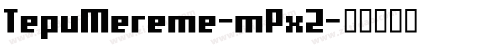 TepuMereme-mPx2字体转换
