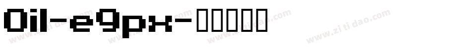 Oil-e9px字体转换