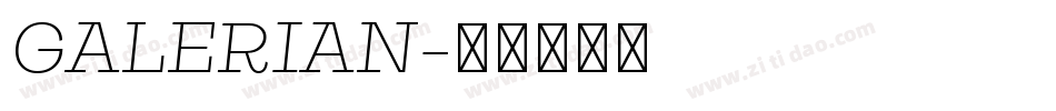 GALERIAN字体转换