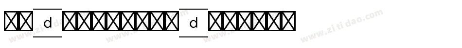 AudioPiLTStd字体转换