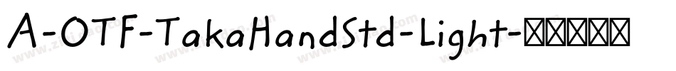 A-OTF-TakaHandStd-Light字体转换