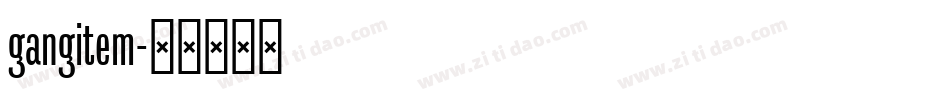gangitem字体转换