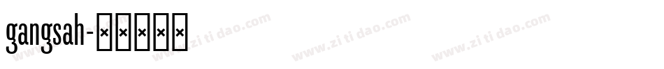gangsah字体转换