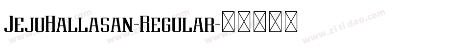 JejuHallasan-Regular字体转换