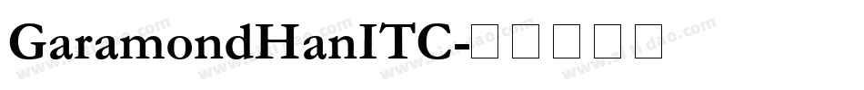 GaramondHanITC字体转换