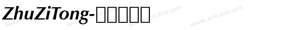 ZhuZiTong字体转换