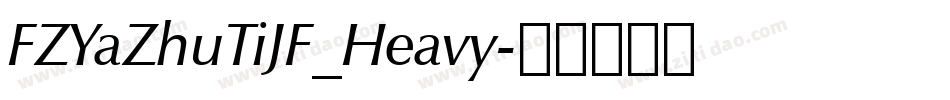 FZYaZhuTiJF_Heavy字体转换