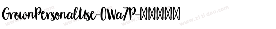 GrownPersonalUse-0Wa7P字体转换