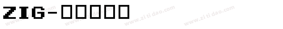 Zig字体转换
