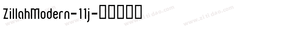 ZillahModern-11j字体转换
