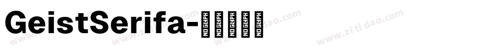GeistSerifa字体转换