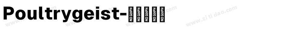 Poultrygeist字体转换