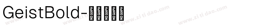 GeistBold字体转换