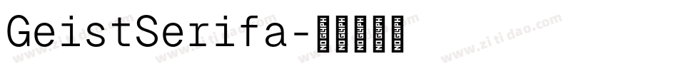 GeistSerifa字体转换