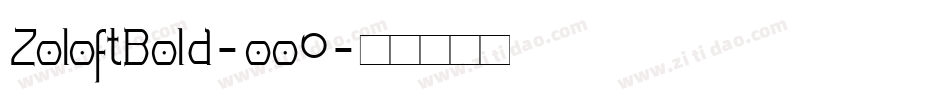 ZoloftBold-oo0字体转换