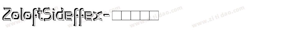 ZoloftSideffex字体转换