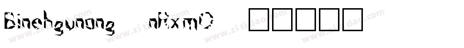 Binehgunong-nRxmO字体转换