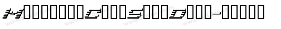 MuskitosCapsShadDown字体转换