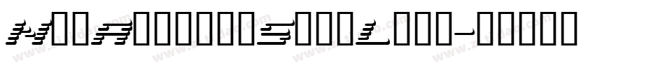 NeuAltischShadLeft字体转换