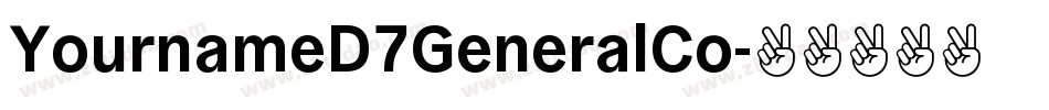 YournameD7GeneralCo字体转换