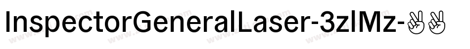 InspectorGeneralLaser-3zlMz字体转换