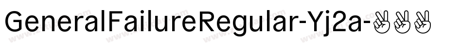 GeneralFailureRegular-Yj2a字体转换
