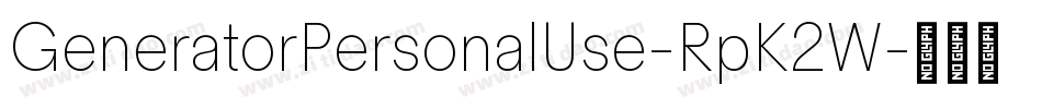 GeneratorPersonalUse-RpK2W字体转换