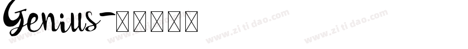 Genius字体转换