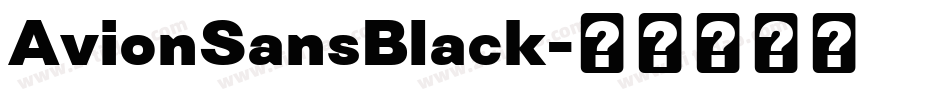 AvionSansBlack字体转换