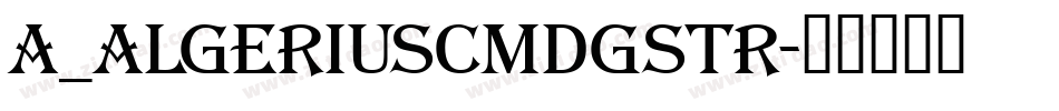 a_AlgeriusCmDgStr字体转换