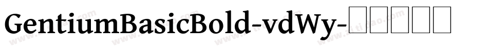 GentiumBasicBold-vdWy字体转换