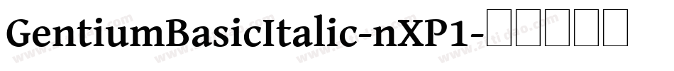 GentiumBasicItalic-nXP1字体转换