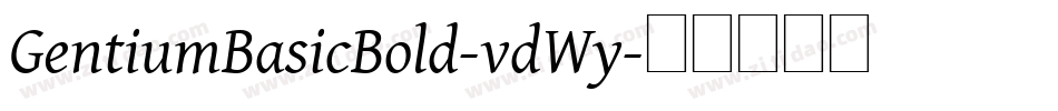 GentiumBasicBold-vdWy字体转换