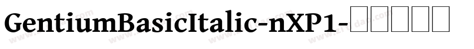 GentiumBasicItalic-nXP1字体转换